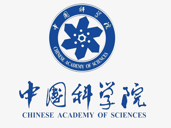 中國科學院